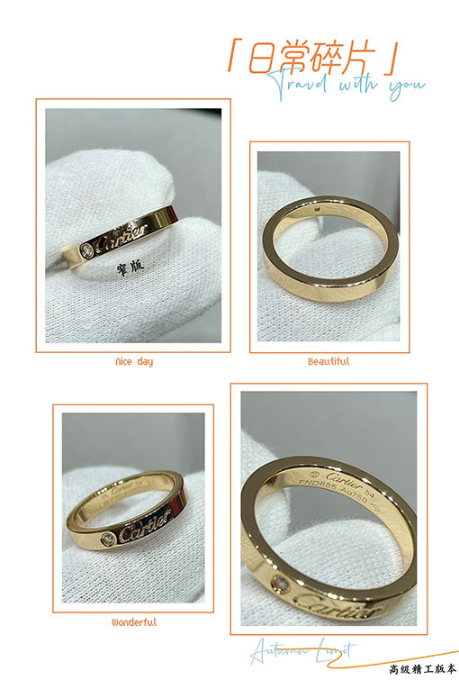 カルティエ CNC 狭いイングリッシュリング