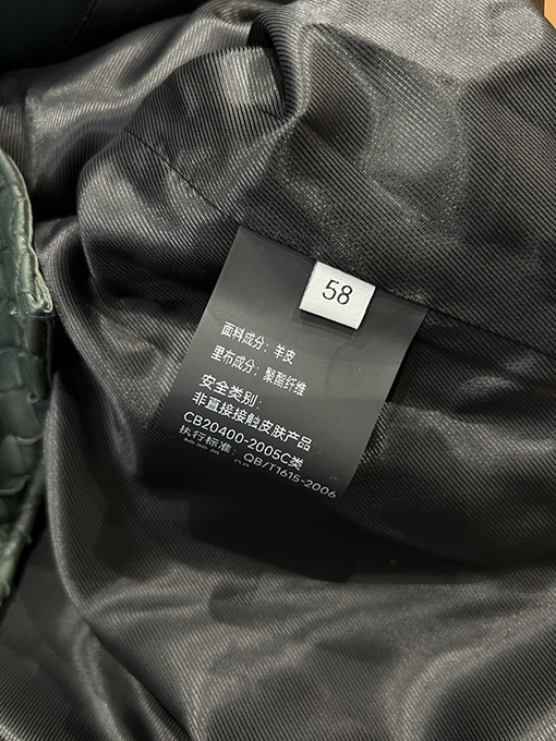 ボッテガヴェネタコピー ボタンダウンの織り襟レザージャケット