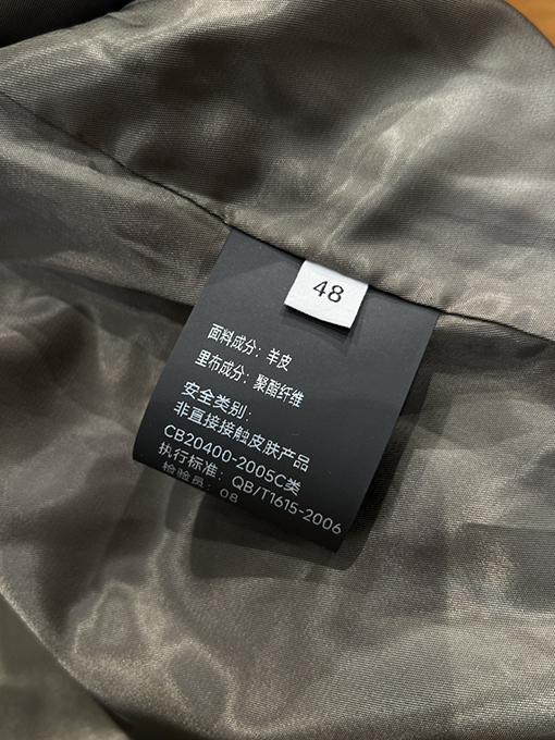 ボッテガヴェネタ 織りパッチワークレザージャケット