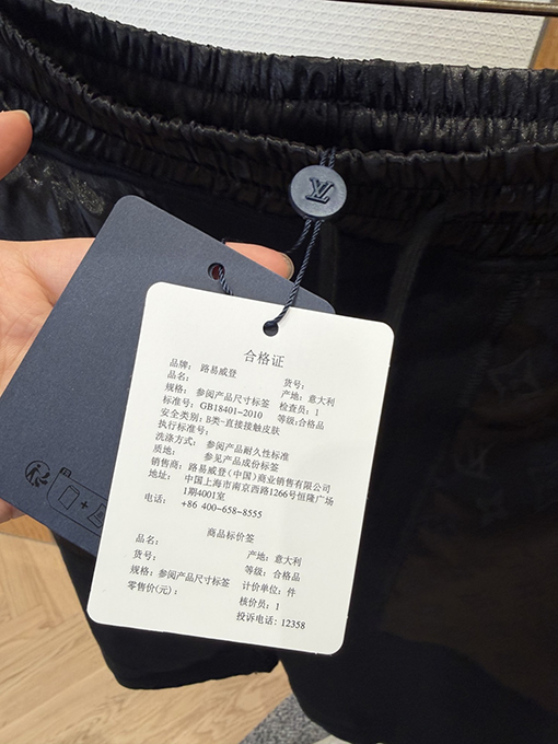 ルイヴィトンスーパーコピー ジャカードパッチワークのドローストリングショーツ