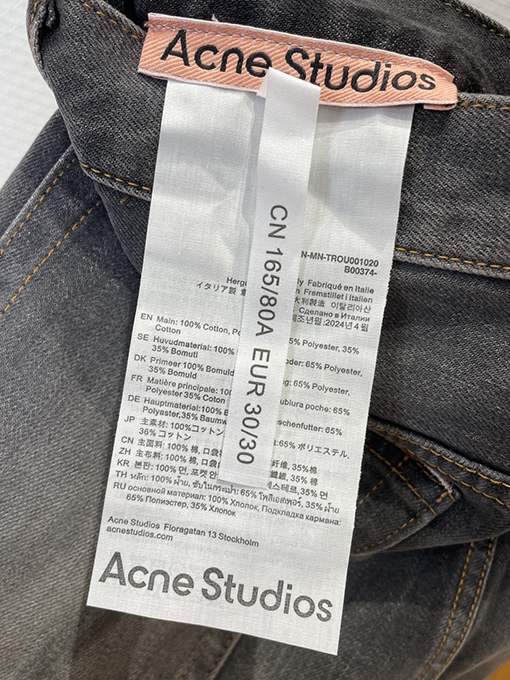 アクネストゥディオズ ダメージのスプラッターペイントデニムカプリパンツ