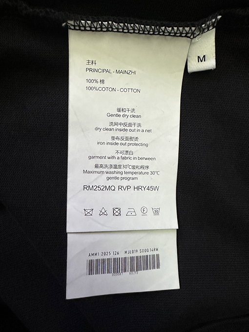 バーバリーコピー Burberry ロゴプリント入り半袖Tシャツ