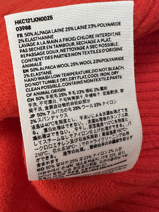 アミスーパーコピー アルパカカーディガン