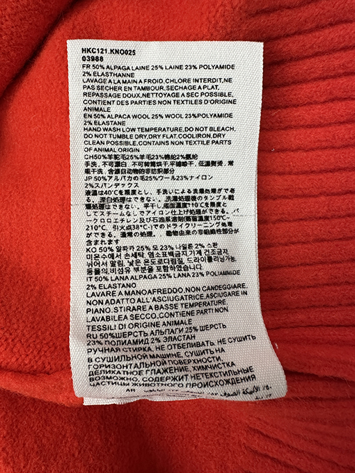 アミ スタイリッシュなアルパカウールのVネックカーディガン