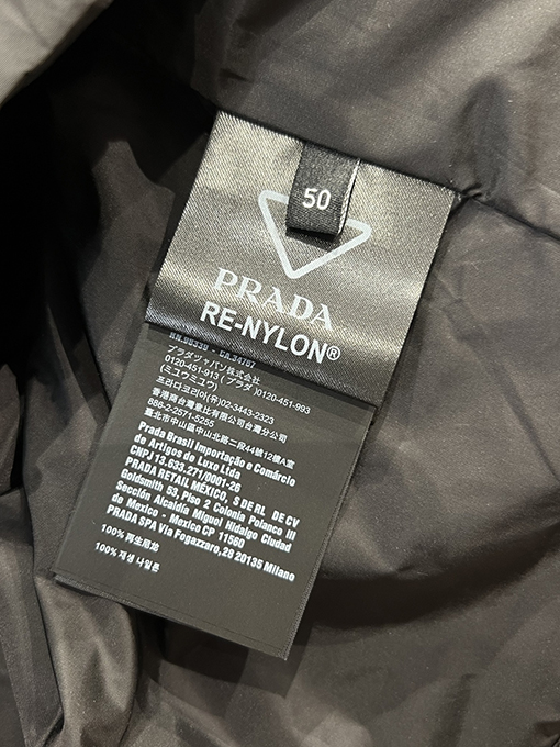 プラダ 布製パッチ付き三角形ロゴ入りフード付きジャケット