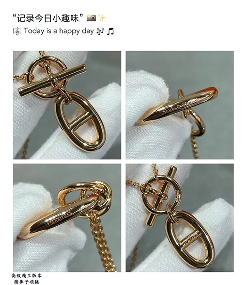 エルメス ファッションチェーン