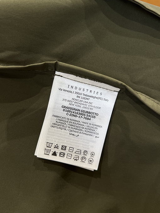 モンクレール 袖ポケット付きスタンドカラー防風ジャケット