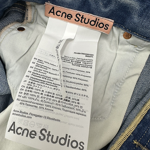 アクネストゥディオズ 1981 ゆったりとしたウォッシュドデニムジーンズ