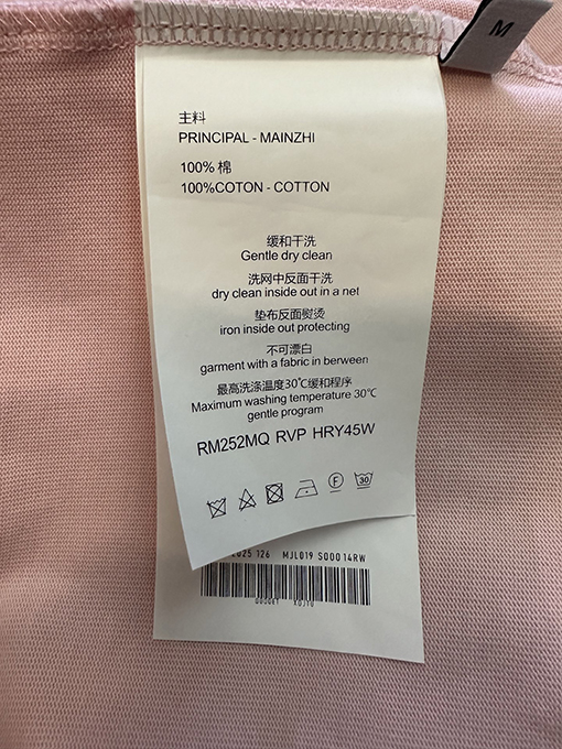 アレキサンダーワン Alexander Wang 文字ロゴのフォームプリント入り半袖Tシャツ