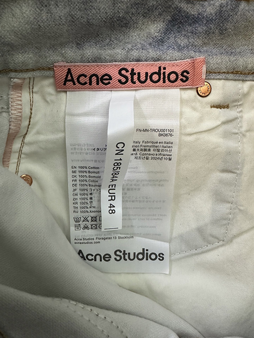 アクネストゥディオズ 3D プリントされたフェイクツーピースダメージジーンズ