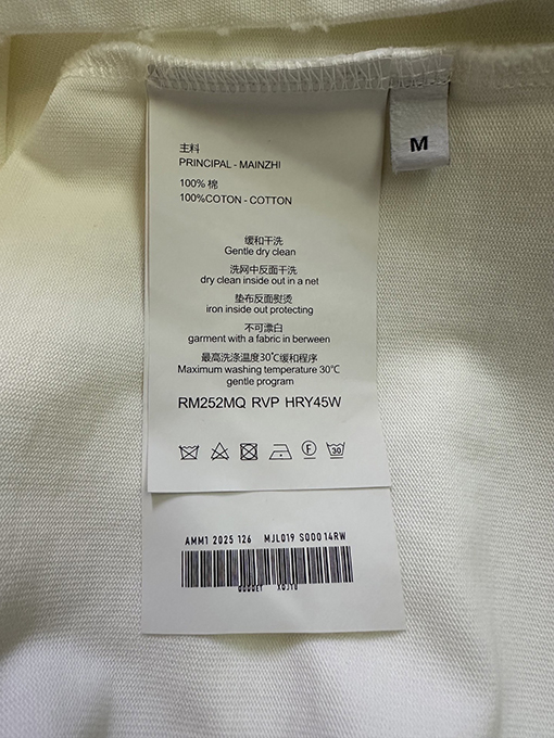 サンローラン Saint Laurent 文字ロゴプリントの半袖Tシャツ