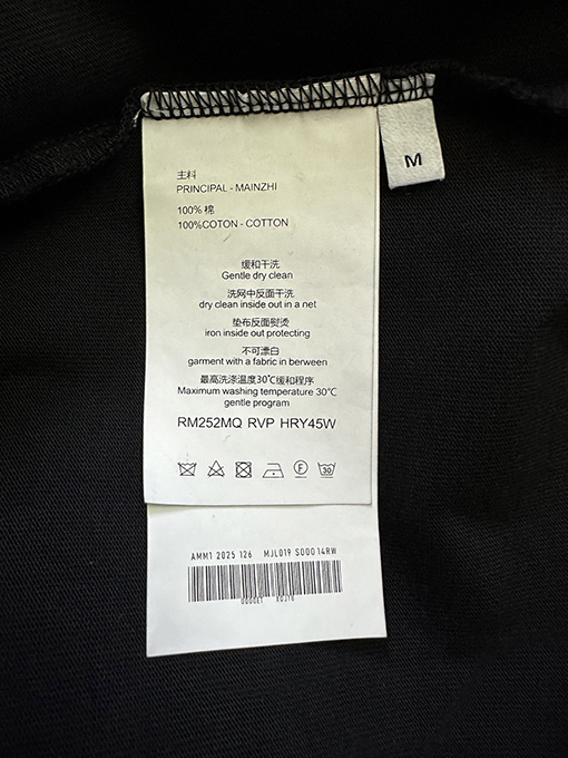 サンローラン Saint Laurent 文字ロゴプリントの半袖Tシャツ