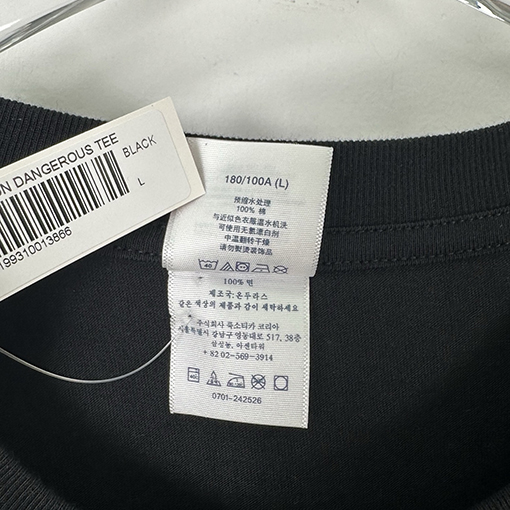 シュプリームコピー Supreme × Michael Jackson BOX LOGO TEE マイケルジャクソンのアルバムプリント入り半袖Tシャツ