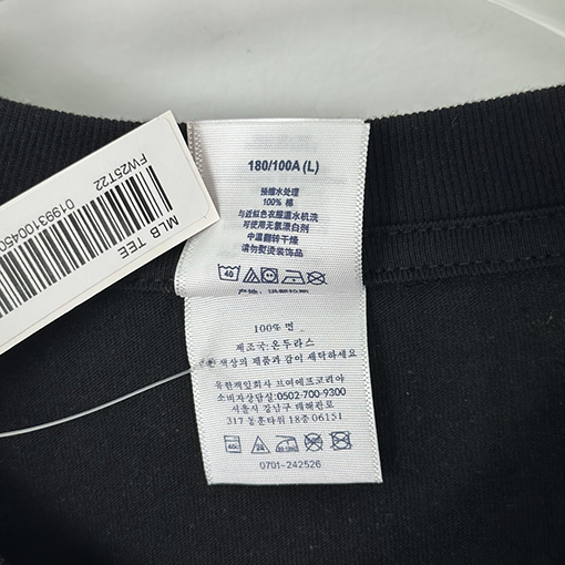 シュプリーム SUPREME CHICAGO WHITE SOX TEE クラシックなベースボール文化とニューヨークのストリートスタイルを融合させた半袖Tシャツ