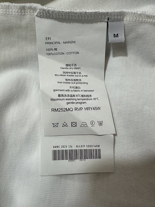 ジルサンダーコピー JIL SANDER ショースタイル ブルースカイ 半袖Tシャツ