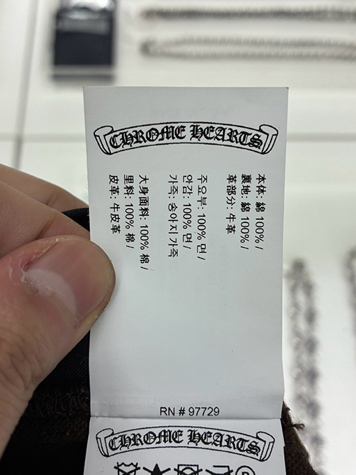 クロムハーツジーンズスーパーコピー クラシックなレザートリムとシルバーボタンのジーンズ15~20日で オーダー製作