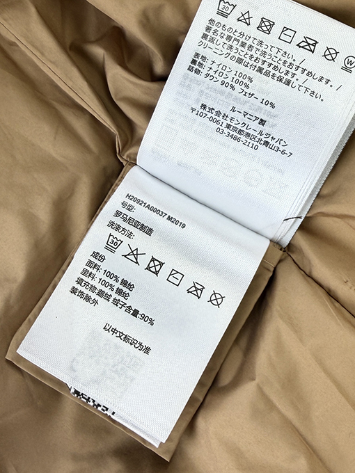 モンクレール Verney 新作 3in1ダウンジャケット