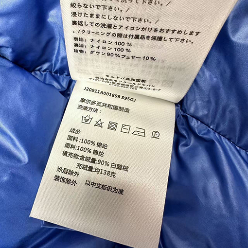 モンクレールスーパーコピー ビッグロゴ・ダウンベスト
