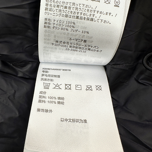 モンクレール軽量ダウンジャケットスーパーコピー 軽量ダウンジャケット