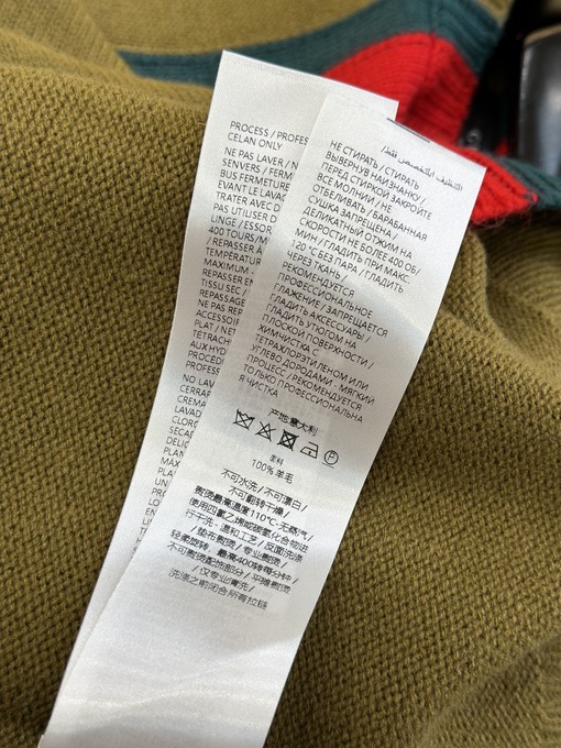 グッチ クラシックのストライプ柄クルーネックウールニットセーター