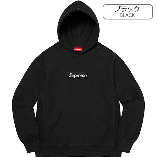 シュプリーム スーパーコピー メンズ レディース 人気のパーカー