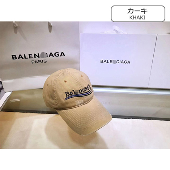 バレンシアガ スーパーコピー CAP帽子 高品質