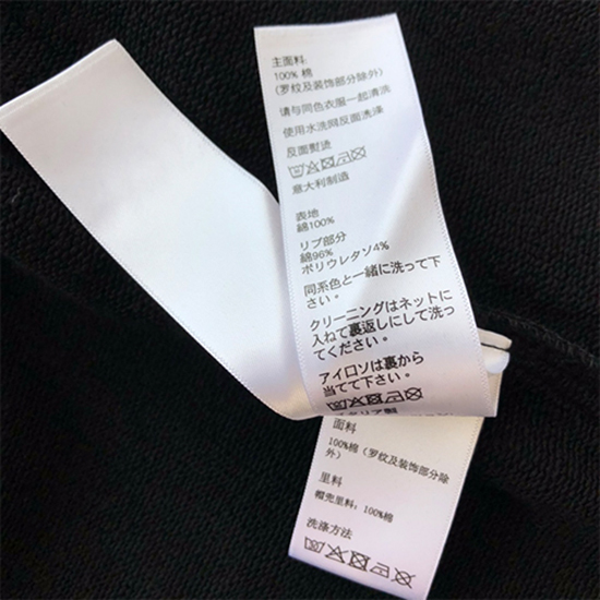 セリーヌコピー メンズ スウェットパンツ 高品質