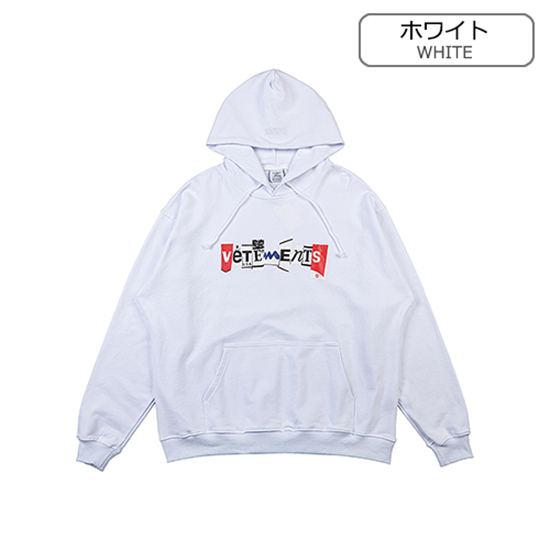 ヴェトモン コピー パーカー フード Tシャツ
