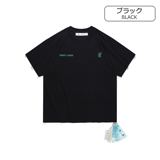 オフホワイト コピー オーバーSIZE 半袖 Tシャツの通販