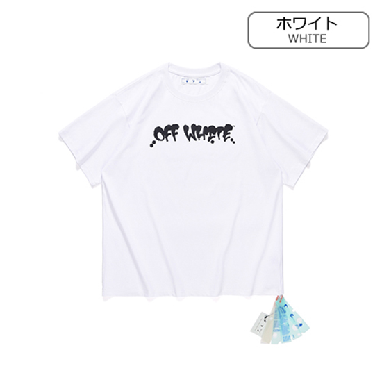 オフホワイト コピー オーバーSIZE 半袖 Tシャツの通販