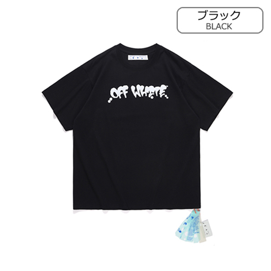 オフホワイト コピー オーバーSIZE 半袖 Tシャツの通販