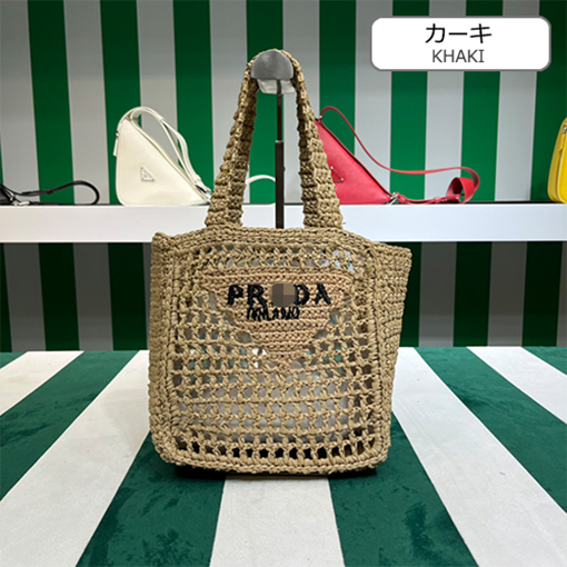 プラダ トートバックスーパーコピー