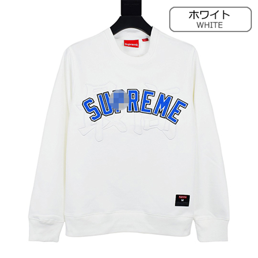 シュプリーム偽物 スウェット長袖 Tシャツ
