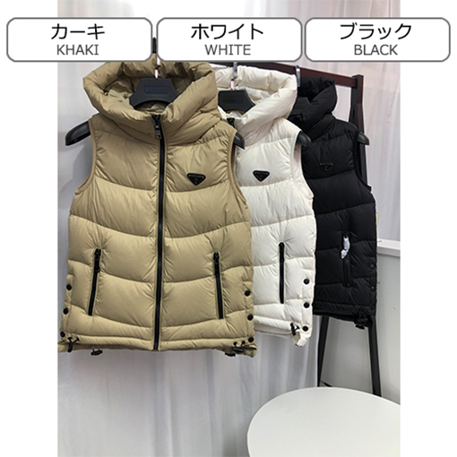 プラダスーパーコピー秋冬 レディースダウンベスト
