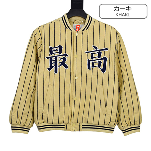 シュプリームスーパーコピー メンズファッション ジャケットアウター