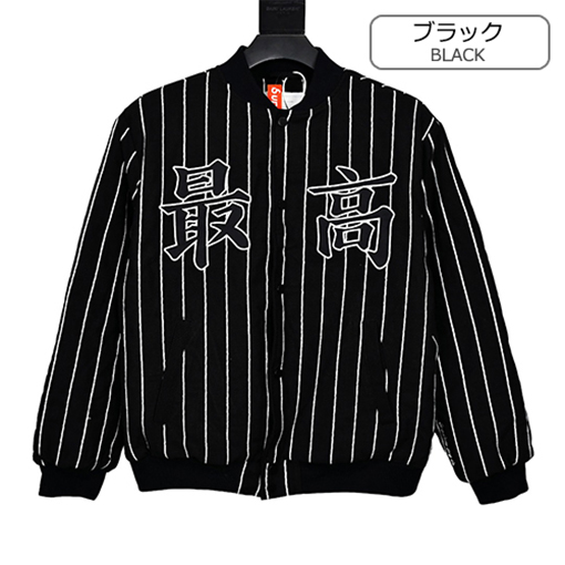 シュプリームスーパーコピー メンズファッション ジャケットアウター