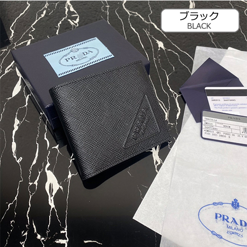 プラダコピー  メンズ レディース 財布   高品質