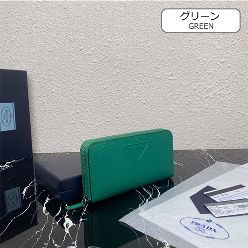 プラダ  長財布偽物  Saffiano ファスナ付き   高品質