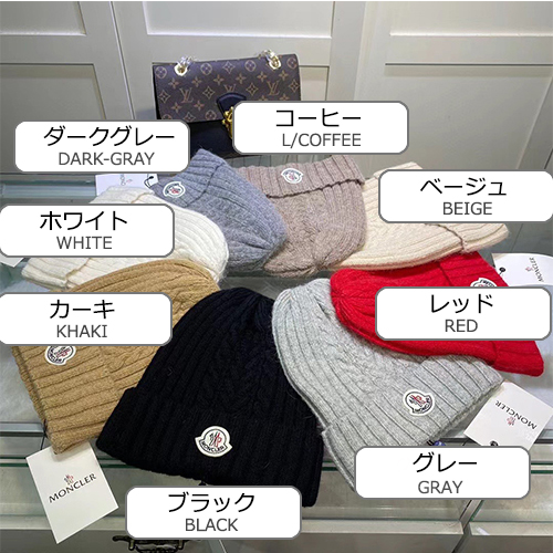 モンクレール　ニット 帽子 偽物