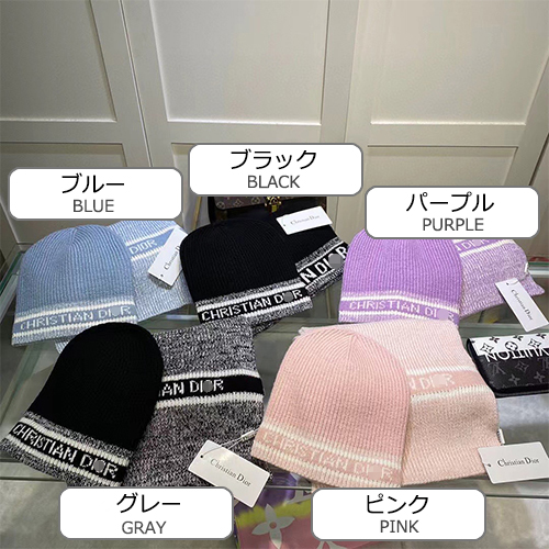 ディオール 2点セット偽物 ニット 帽子 マフラー