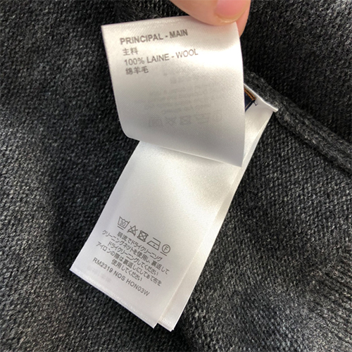 ルイヴィトン  ニットカーディガン偽物 高品質