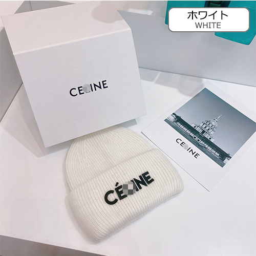 セリーヌコピーニット 帽子 高品質