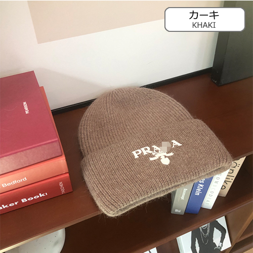 プラダコピー ニット 帽子 高品質