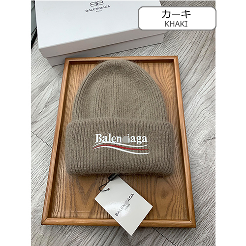 バレンシアガ スーパーコピーニット 帽子 高品質