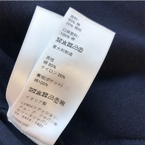 セリーヌスーパーコピー スウェット パンツ 高品質 
