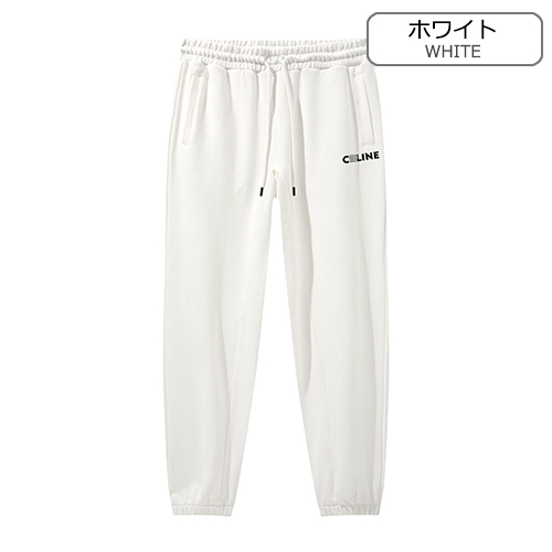 セリーヌコピー スウェット パンツ