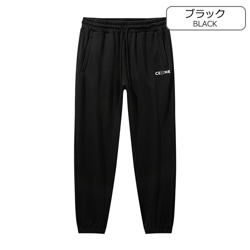 セリーヌコピー スウェット パンツ