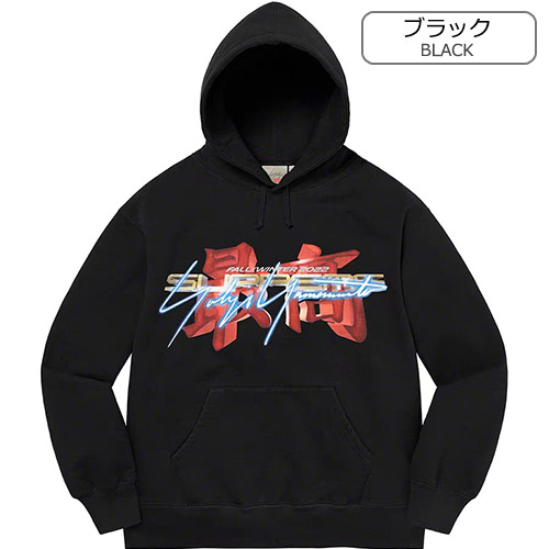 シュプリーム × ヨウジヤマモト 偽物  フード Tシャツ パーカー