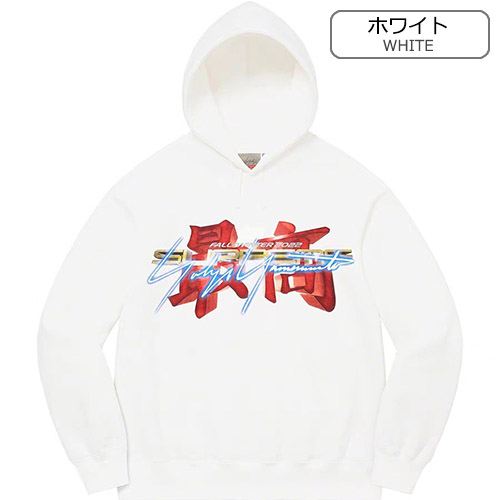 シュプリーム × ヨウジヤマモト 偽物  フード Tシャツ パーカー