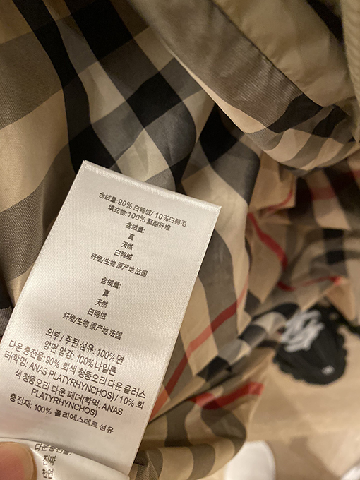 レディースロングコートの通販バーバリー服コピー ダウンロングコート 暖かい